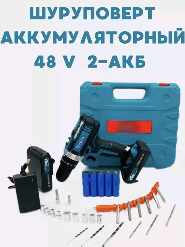 24 xil nasadkali shurpavyod dril drel dostavka bor — фото 2