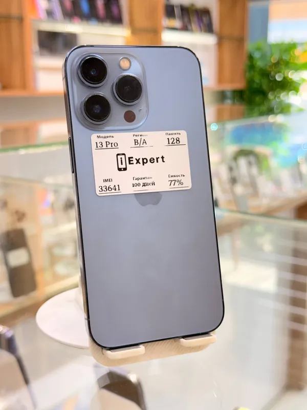 iPhone 13 Pro