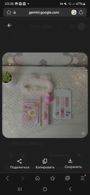 Набор Pinterest Набор Pinterest