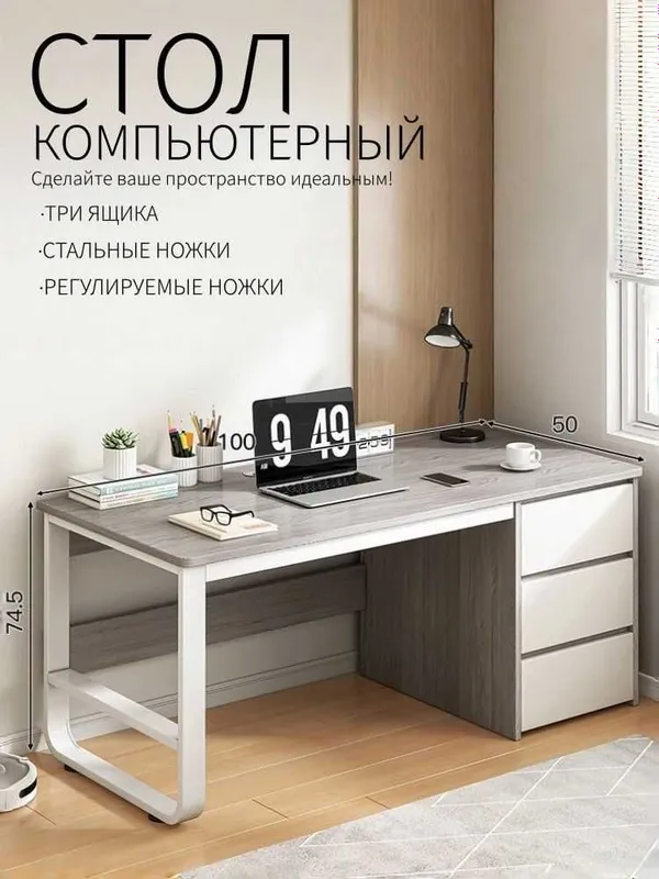 Письменный Компьютерный стол с полками для школьников Рабочее место