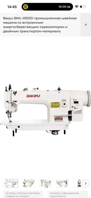 Mashinka BAIYO MADELI 0303D-CX 3 Mashinka BAIYO MADELI 0303D-CX 3