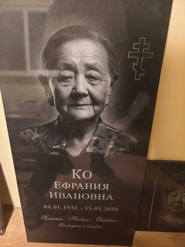 Гравировка портретов и надписей на памятниках 3