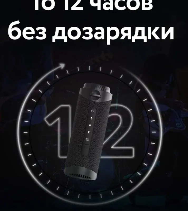 Беспроводная колонка T7, черный — фото 5