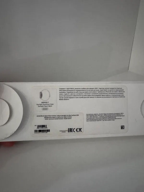 Продаю apple watch series 7 45 mm starlight — фото 5