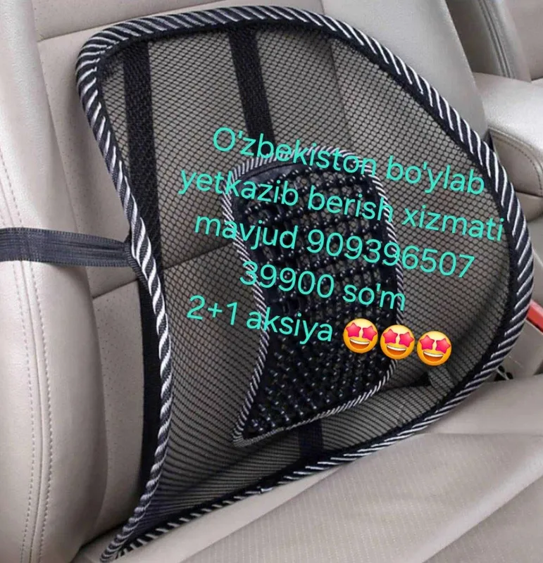 Ortopedik bel tayanch yostiqchasi