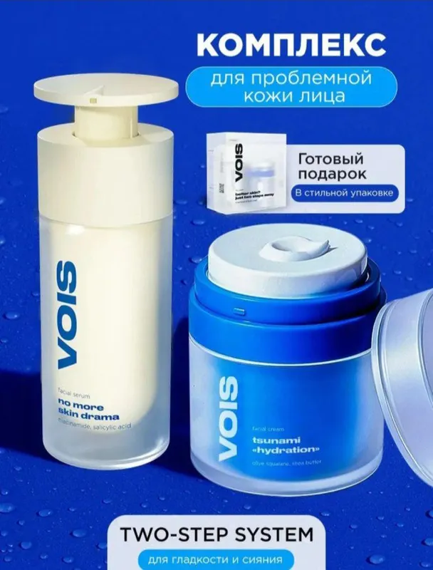 gidrofil moy 2 gidrofil moy 2