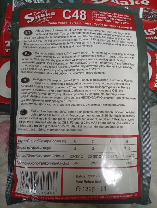 Спиртовые турбо дрожжи 3 Спиртовые турбо дрожжи 3