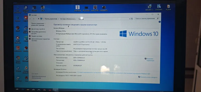 Noutbook lenova sotiladi 2 Noutbook lenova sotiladi 2
