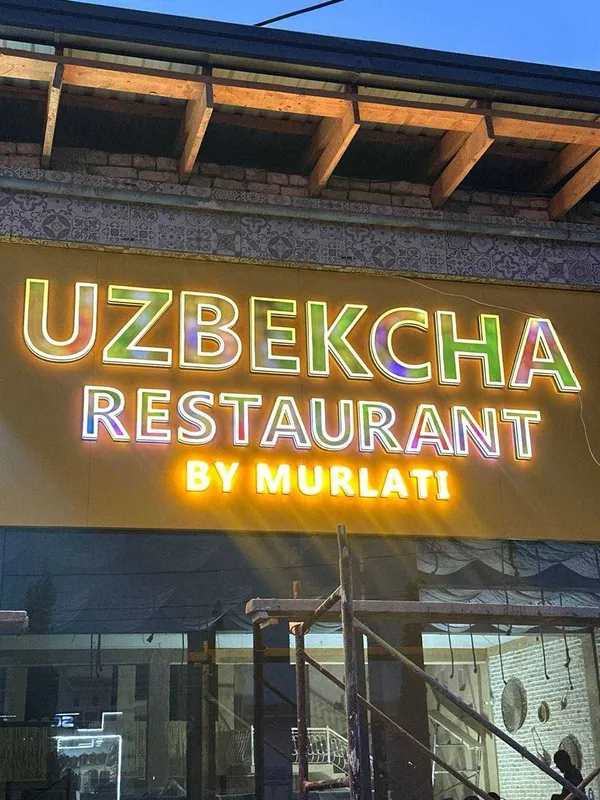 Наружная реклама, Объемные буквы Tashqi reklama .Bortma harflar — фото 4