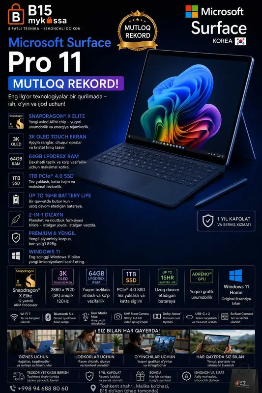 Microsoft Surface Pro 11 2076 / Dastavka / NEW
