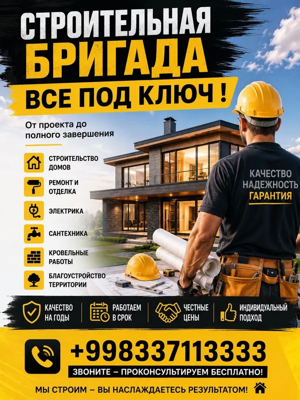 Ремонт под ключ . Специалисты выкового уровня