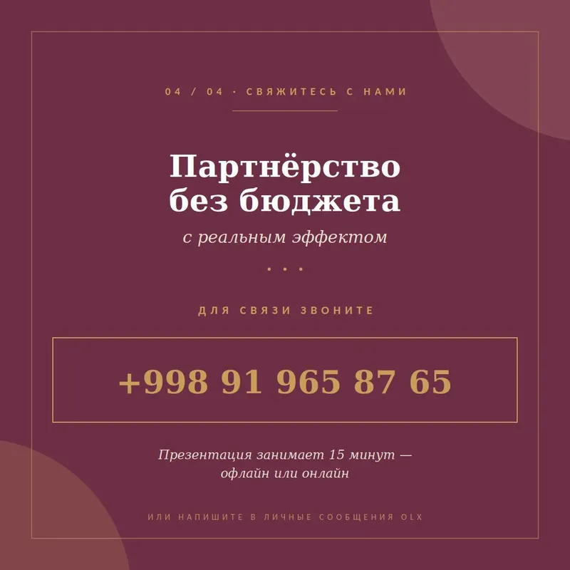 Что есть в премиум-ТРЦ Сеула и Дубая, но пока нет в Ташкенте? — фото 3