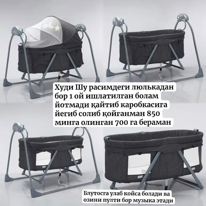 Электронная люлька 2