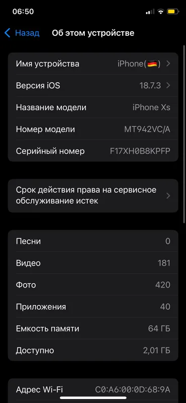 Iphone XS