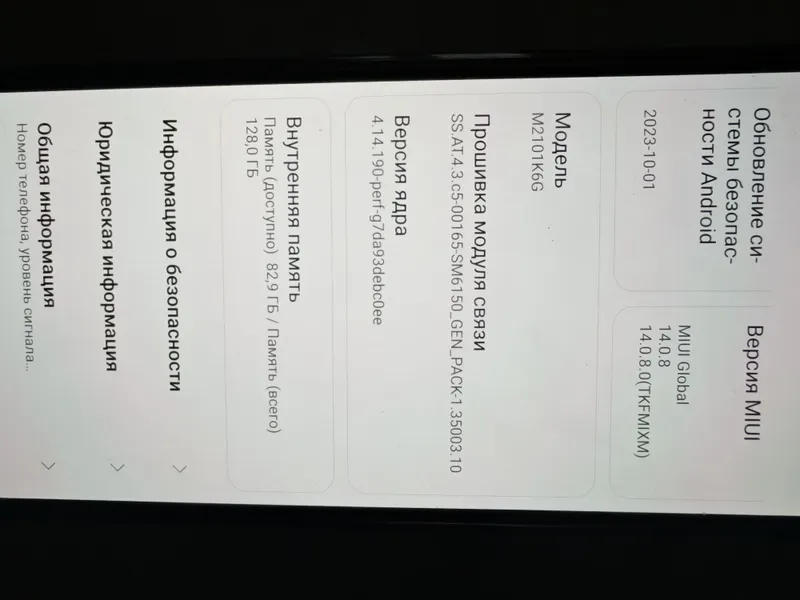 Продаётся Xiaomi Redmi note 10 Pro дёшево 5