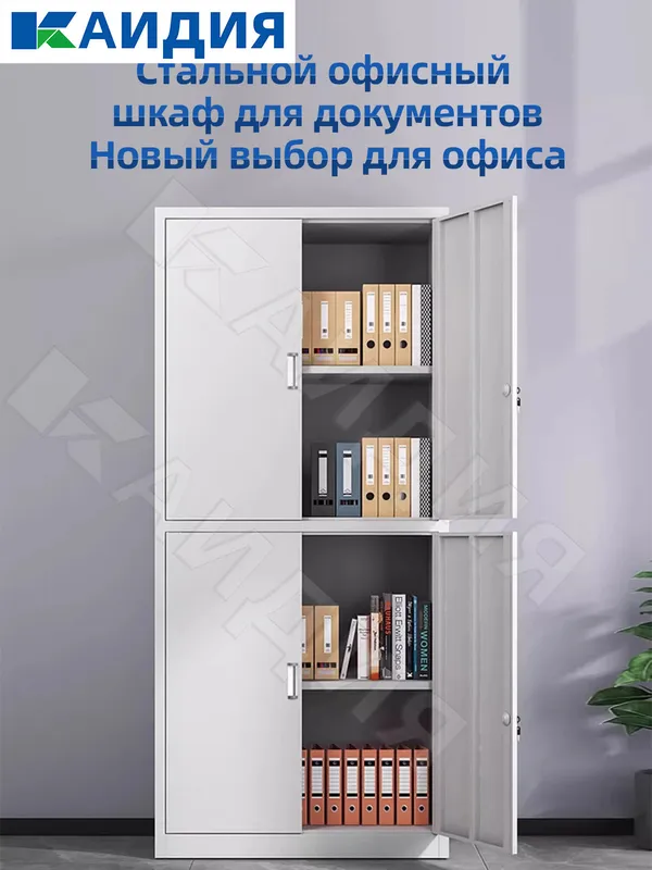 шкаф для документов/arxiv shkafi/металический шкаф — фото 1