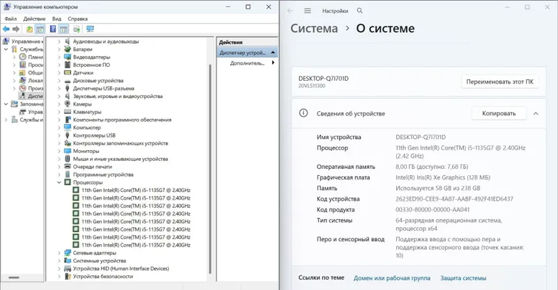 Lenovo yoga i5-1135G7(11-avlod) 360° sensor ekran 8/256gb xotira 7
