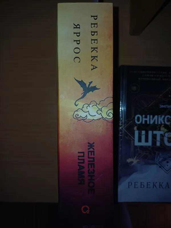 Продаются фентези книги новые 2 Продаются фентези книги новые 2