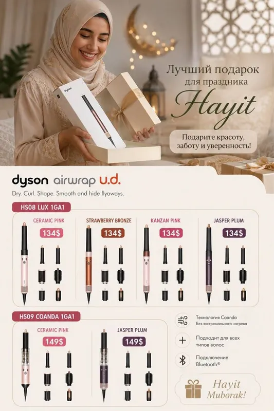 Dayson HS08 HS09 1ga1 lux