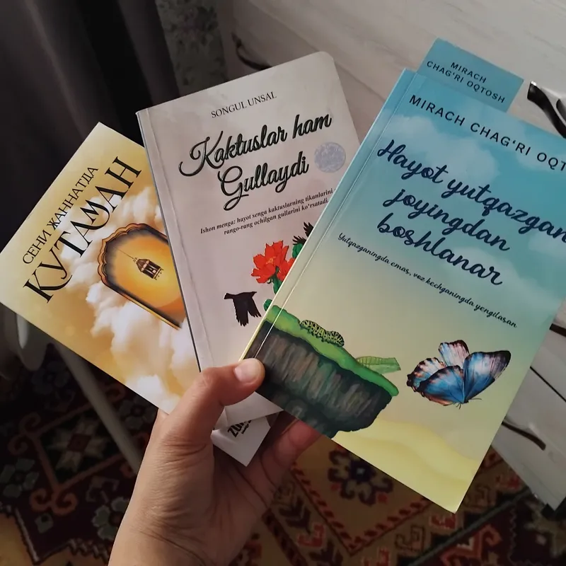 Набор книг 2