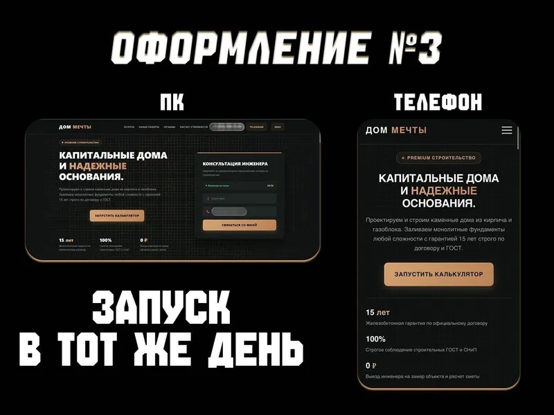 Создание сайтов для бизнеса 4 Создание сайтов для бизнеса 4