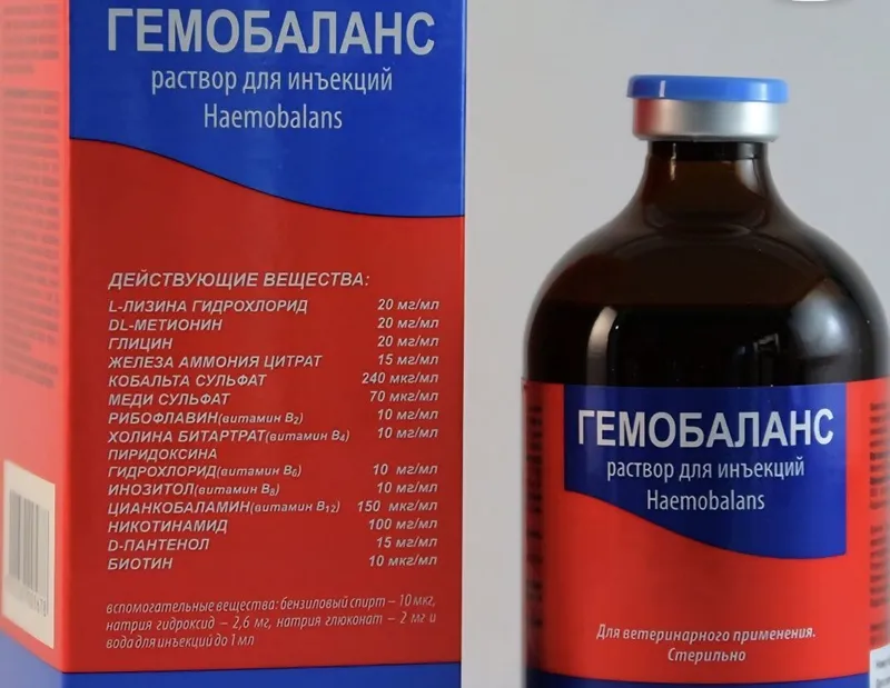 ГЕМОБАЛАНС gema blan