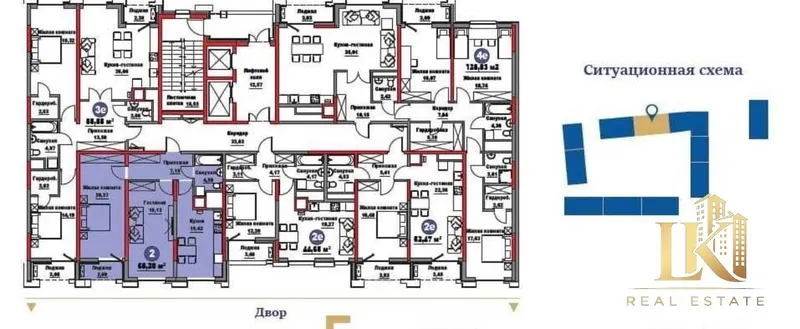 2-комнатная квартира в ЖК Regnum Plaza (6/15), 68,55 м², WHITE BOX — фото 2