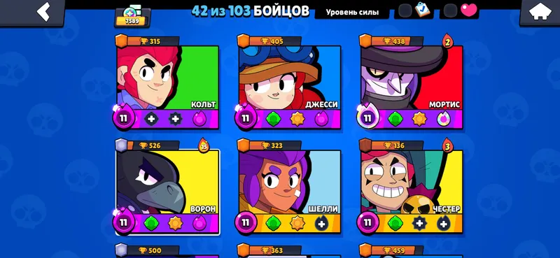 brawl  stars — фото 1