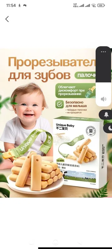 Bolalar uchun foydali vitaminli palichkalar — фото 1