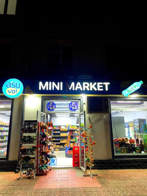 Готовый бизнес: магазин продаётся! 1