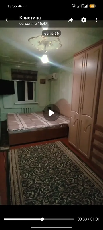 БИЙ/ Метро/ Саёхат 3