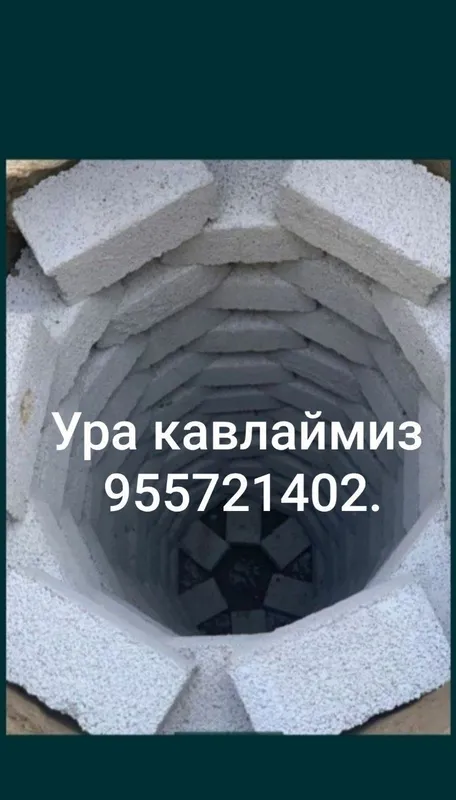 Ура кавлаймиз траншия казамиз. Сантехника