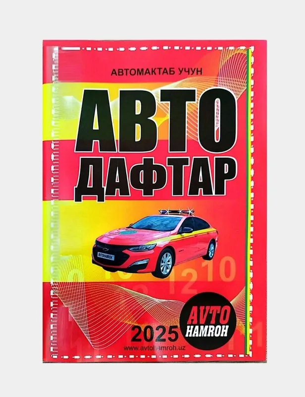 Доставка. 4th edition English File Beginner Advanced Elementary Interm — фото 2