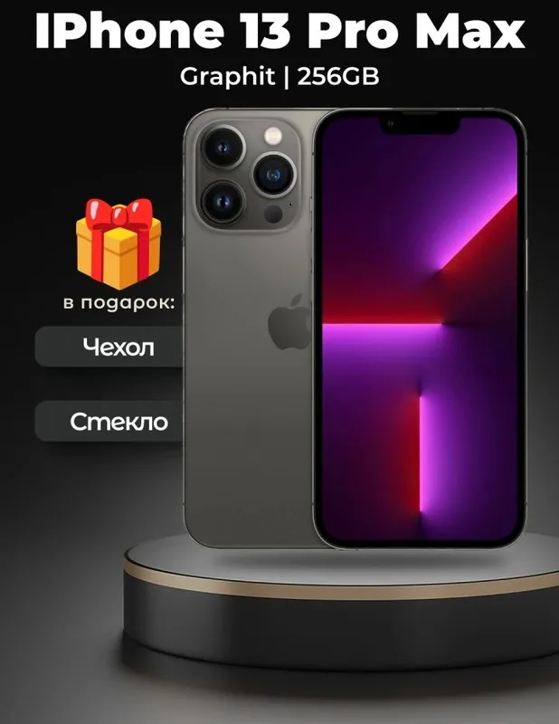 Iphone 13pro max 3 Iphone 13pro max 3