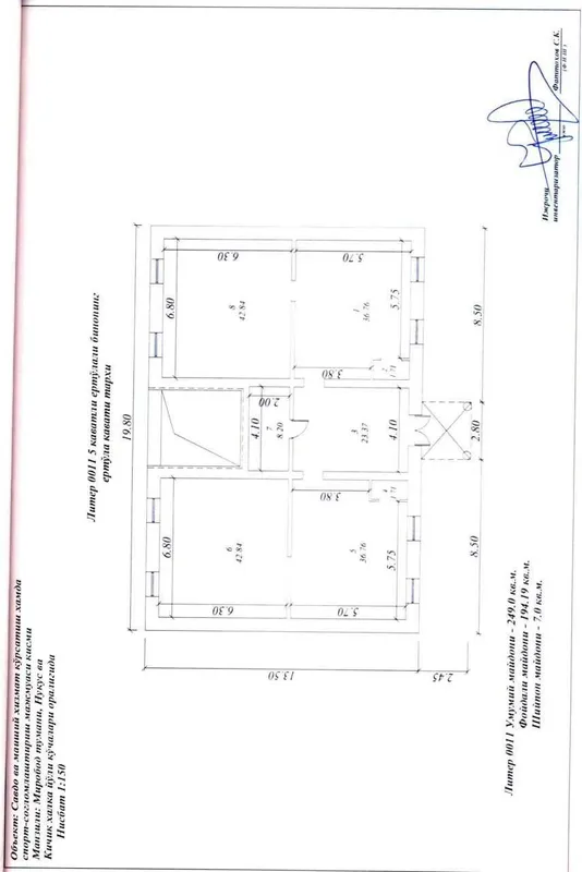 Продается коммерческое помещение в Ташкенте 10