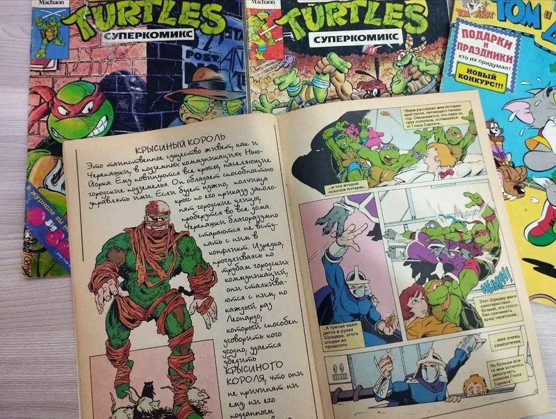 Ninja toshbaqalar komikslari. Noyob. 3 Ninja toshbaqalar komikslari. Noyob. 3