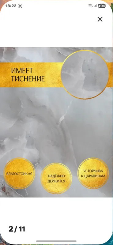 Обои самоклейки 2 Обои самоклейки 2