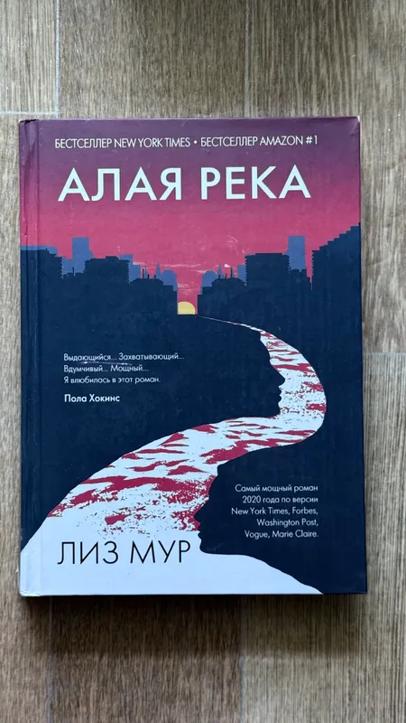 Оригинальные книги в твёрдом переплёте 6 Оригинальные книги в твёрдом переплёте 6