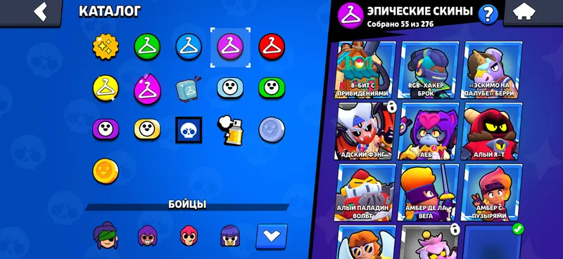 Brawl Stars akkaunti sotiladi, Brawl Pass sotib olingan 3