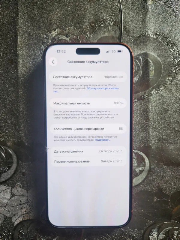 iphone 17 pro max 3