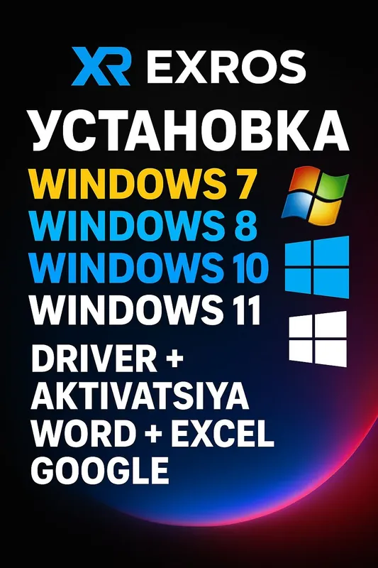 Kompyuter ta'mirlash va Windows o'rnatish — EXROS. Kompyuter ustasi 3 Kompyuter ta'mirlash va Windows o'rnatish — EXROS. Kompyuter ustasi 3