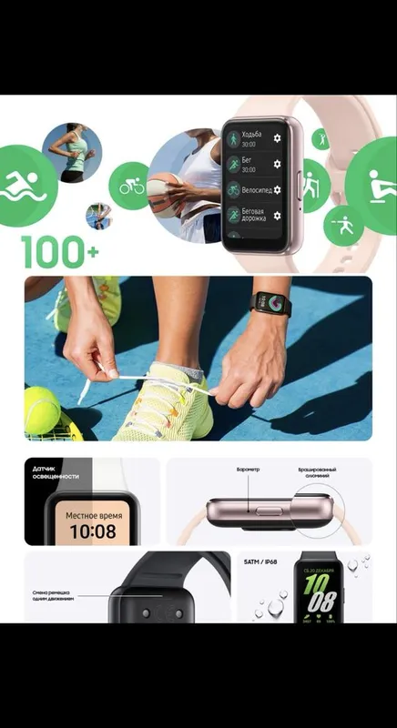Yangi Samsung Galaxy Fit 3 — 100% — фото 4