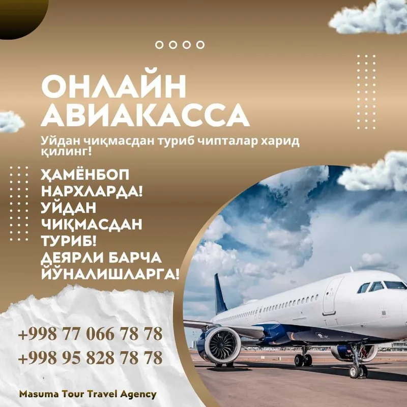 Авиабилеты по многим направлениям! Онлайн авиакасса! 2 Авиабилеты по многим направлениям! Онлайн авиакасса! 2