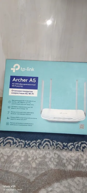 Router yangi sotiladi — фото 1