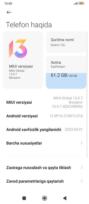 Redmi 12C 128 ГБ 5