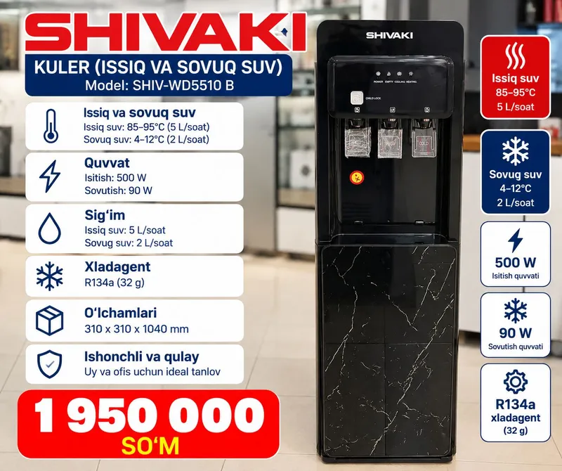 Shivaki WD5510B кулер с 3 кранами, цифровой, чёрный, новый Shivaki WD5510B кулер с 3 кранами, цифровой, чёрный, новый