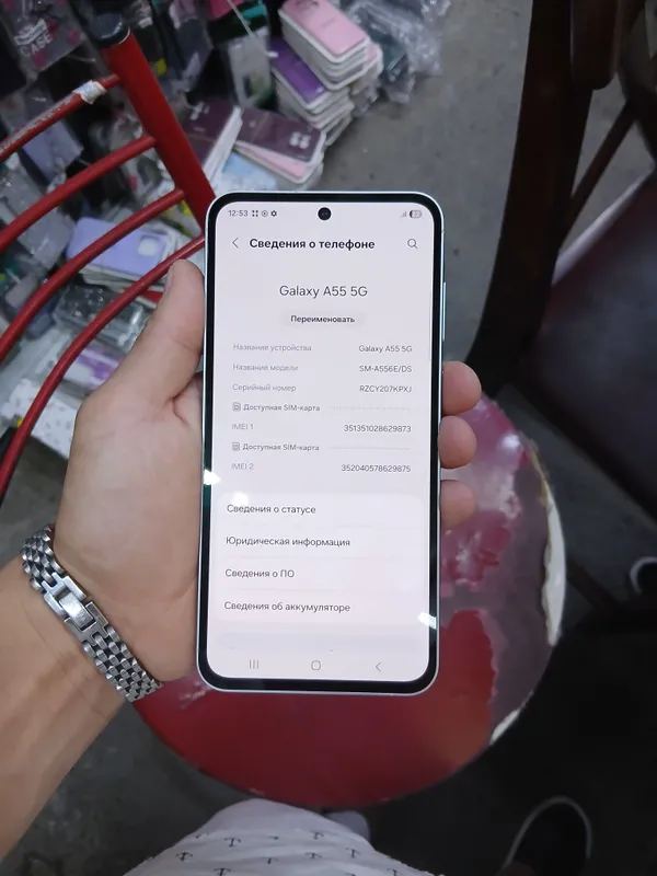 Samsung A55