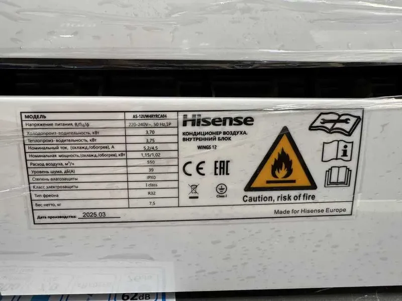 Кондиционер Hisense Wings 12 DC InverterR32 GMCCToshiba оптом розницу — фото 3