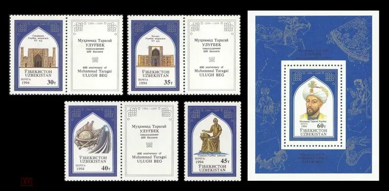 Почтовые марки Узбекистана с 1992 года — фото 3