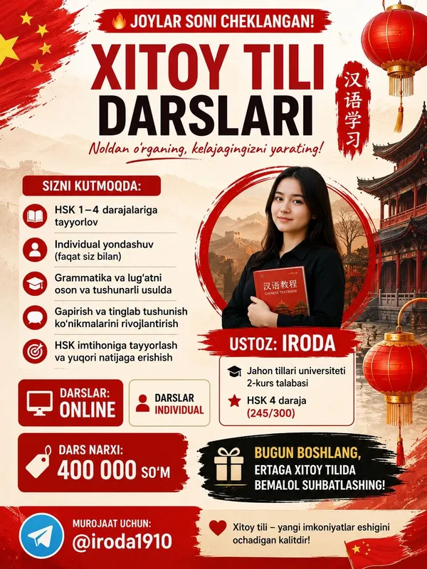 Xitoy tili darslari | HSK 1–4 | Individual online